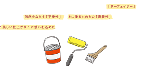 txt_surf_pc_240902