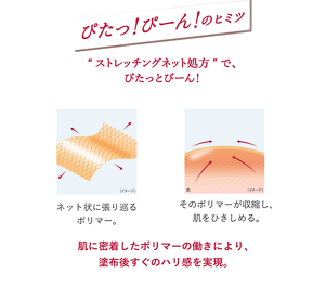 himitsu02_pc_250609