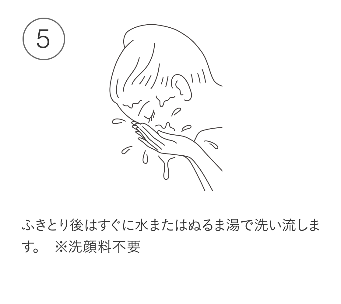 花王 ALBLANC（アルブラン） 商品情報 クラリファイイング リリーサー