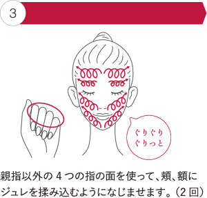 howto03_sp_240730_02
