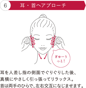 howto06_sp_240730_02