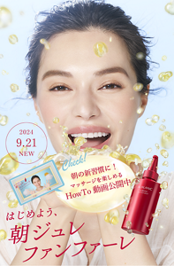 はじめよう、朝ジュレ ファンファーレ