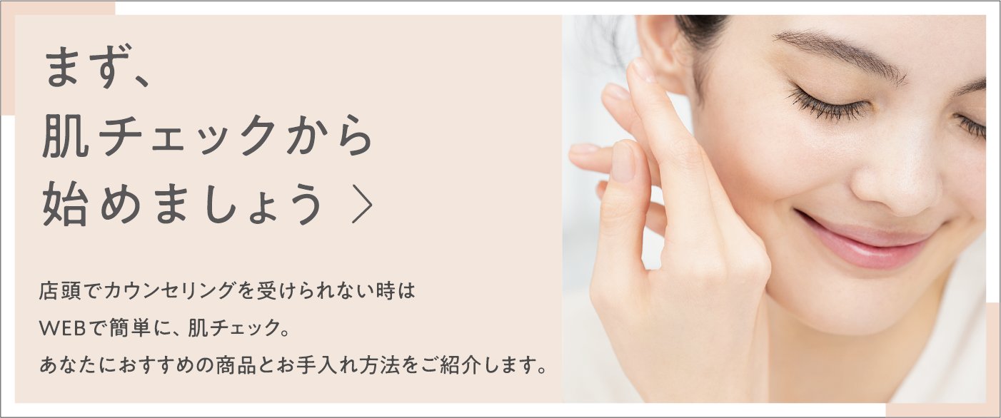 花王 Alblanc アルブラン 花王 Alblanc アルブラン