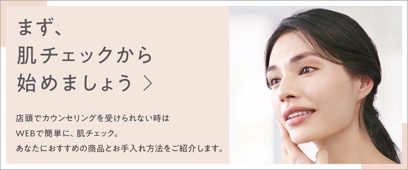 花王 ALBLANC(アルブラン) 花王 ALBLANC(アルブラン)