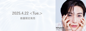 2025.4.22 <Tue.>  数量限定発売
