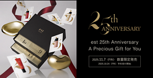 est 25th Anniversary A Precious Gift for You 2025.11.7〈FRI〉数量限定発売 2025.10.24〈FRI〉予約受付開始