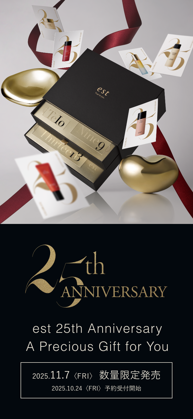 EST ホリデーコレクション　2025 エスト〉エスト ホリデーコレクション 2025｜近鉄百貨店ネットショップ
