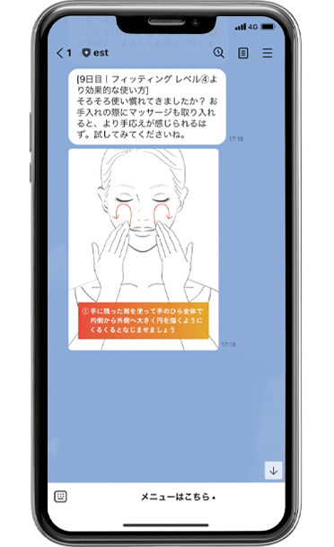 Home Growing Partner Est エスト