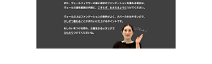 また、ヴェールフィクサーの後に液状のファンデーションを重ねる場合は、 ヴェールの塗布範囲の内側に、こすらず、おさえるようにつけてください。  ヴェールの上はファンデーションの発色がよく、カバー力が出やすいので、少しずつ重ねることがきれいに仕上げるポイントです。おしろいをつける際も、少量をかるいタッチでふんわりつけてくださいね。