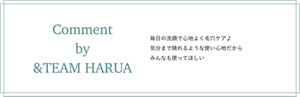 毎日の洗顔で心地よく毛穴ケア♪  気分まで晴れるような使い心地だからみんなも使ってほしい