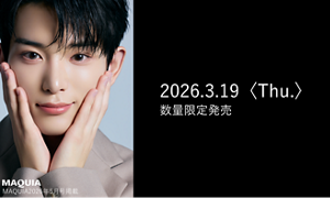 2026.3.19＜Thu.＞ 数量限定発売