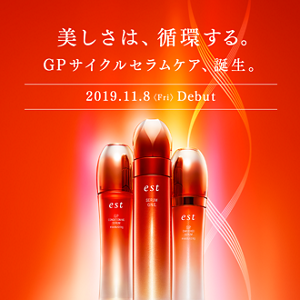 美しさは、循環する。GPサイクルセラムケア、誕生。 2019.11.8〈Fri〉 Debut
