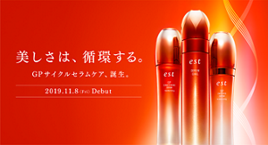 美しさは、循環する。GPサイクルセラムケア、誕生。 2019.11.8〈Fri〉 Debut