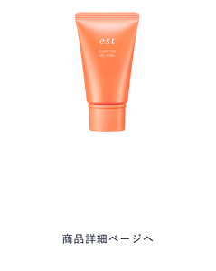 エスト ホリデーコレクション 2024 発売 10.8 [TUE] 予約受付開始