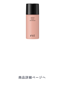 エスト ホリデーコレクション 2024 発売 10.8 [TUE] 予約受付開始