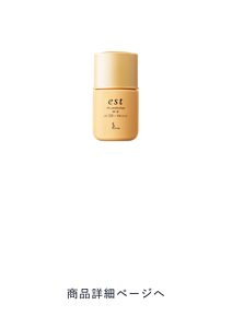 エスト ホリデーコレクション 2024 発売 10.8 [TUE] 予約受付開始