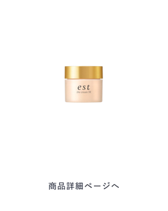 エスト ホリデーコレクション 2024 発売 10.8 [TUE] 予約受付開始