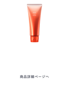 エスト ホリデーコレクション 2024 発売 10.8 [TUE] 予約受付開始