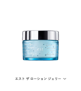 エスト クラリファイイング クレンジング ミルク　夜用