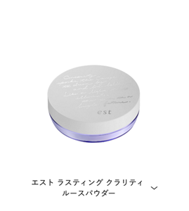 エスト クレンジングエッセンス エンリッチド　夜用