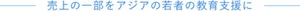 category_title_03