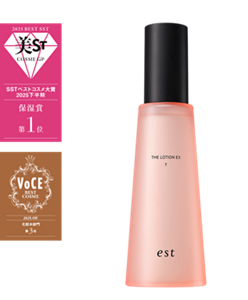 2025年下半期ベストコスメ多数受賞 エスト ベーシックライン トライアルセット数量限定発売