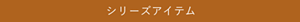 エスト ザ リップセラム　発売