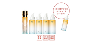 エスト ザ リップセラム　発売
