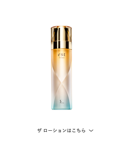 エスト ザ リップセラム　発売