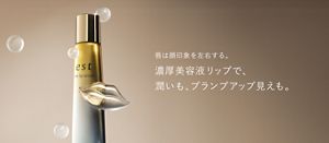 CEFINE - 36本 未使用未開封 CEFINE セフィーヌ ザ・ローション 化粧水