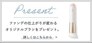 est FLAWLESS CONCEALING CREAM FOUNDATION｜est（エスト）