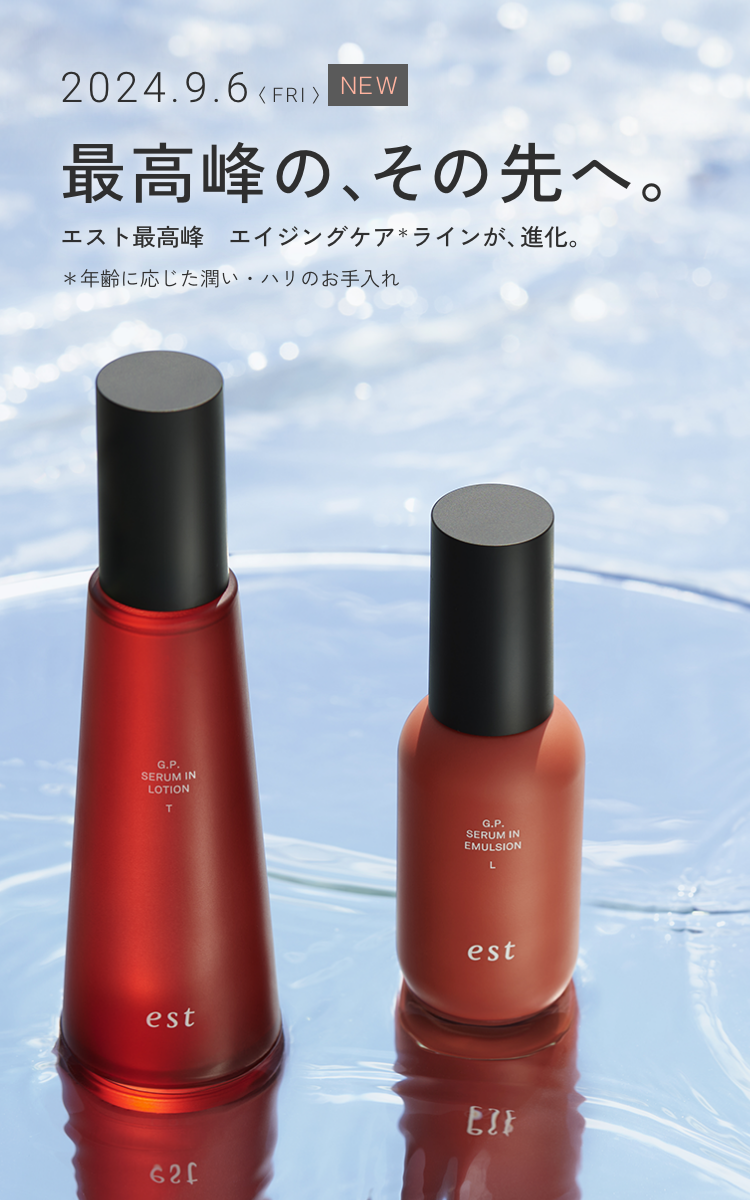 piko様専用エクスビアンス スキンボリュームセラム ローションセット