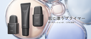 肌に漂うプライマー 潤いのクッションが、くずれを防ぐ