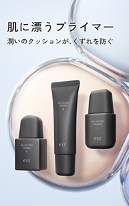 肌に漂うプライマー 潤いのクッションが、くずれを防ぐ