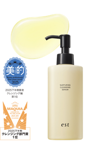 est NURTURING CLEANSING SERUM｜est（エスト）