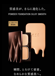 質感美が、さらに進化した。 パウダーファンデーション シルキースムース 2.28〈FRI〉新発売  瞬間、とろけて密着。なめらかな質感美へ。