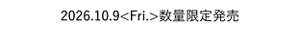 2026.10.9<Fri.>数量限定発売