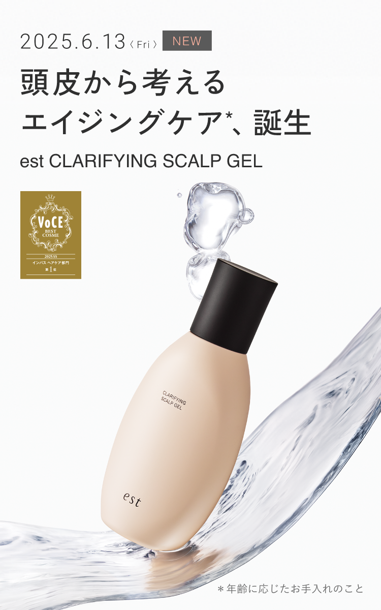 est CLARIFYING SCALP GEL｜est（エスト）