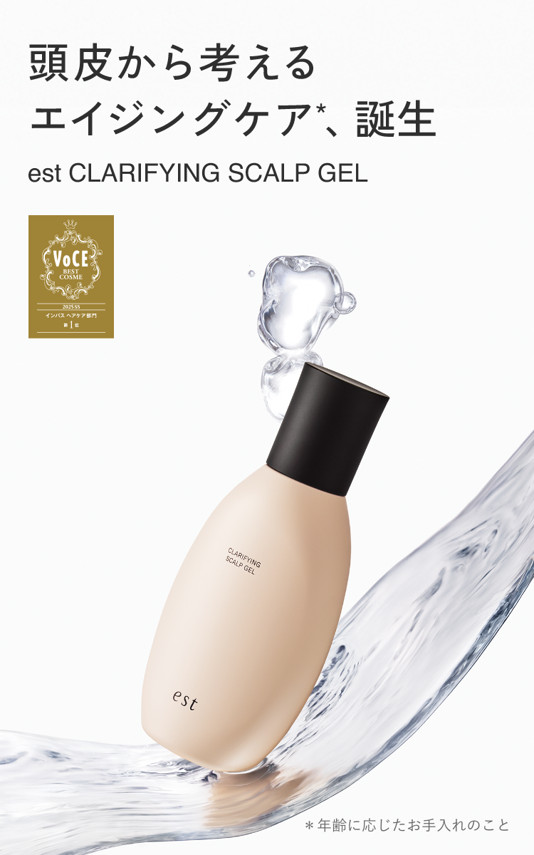 est CLARIFYING SCALP GEL｜est（エスト）