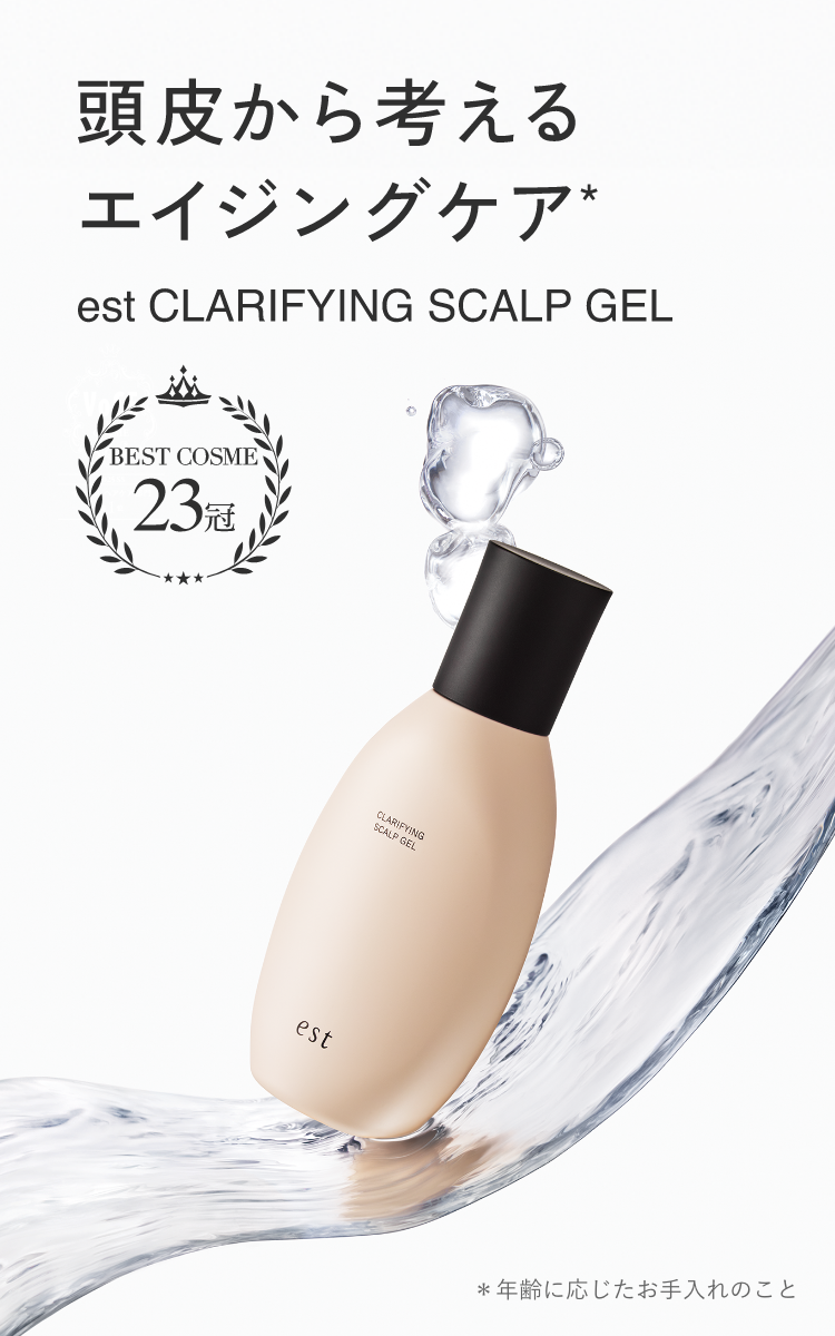 est CLARIFYING SCALP GEL｜est（エスト）