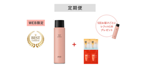 est SERUM O.N.E ADVANCED|est(エスト) est SERUM O.N.E ADVANCED|est(エスト)