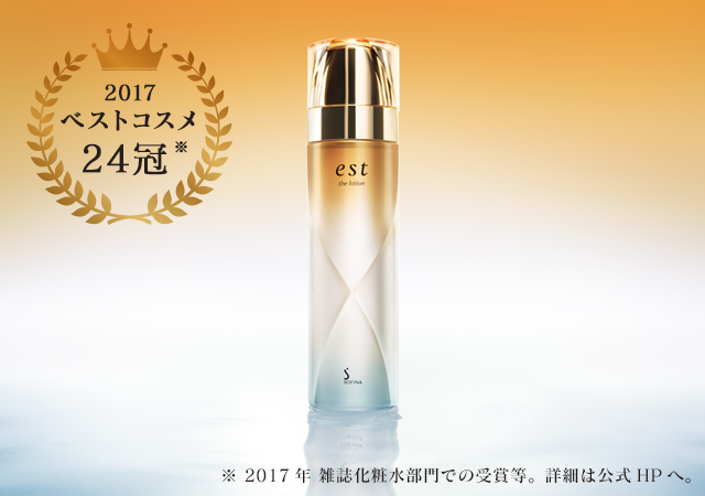 Лосьон est - the lotion mask - ZenMarket