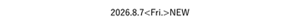 2026.8.7<Fri.>NEW