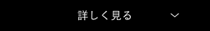 エスト トランスフィア アイカラーを詳しく見る