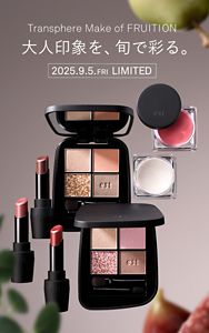 2025.7.18 Fri  NEW 素肌をいたわる、ハンドプレスクレンジング。