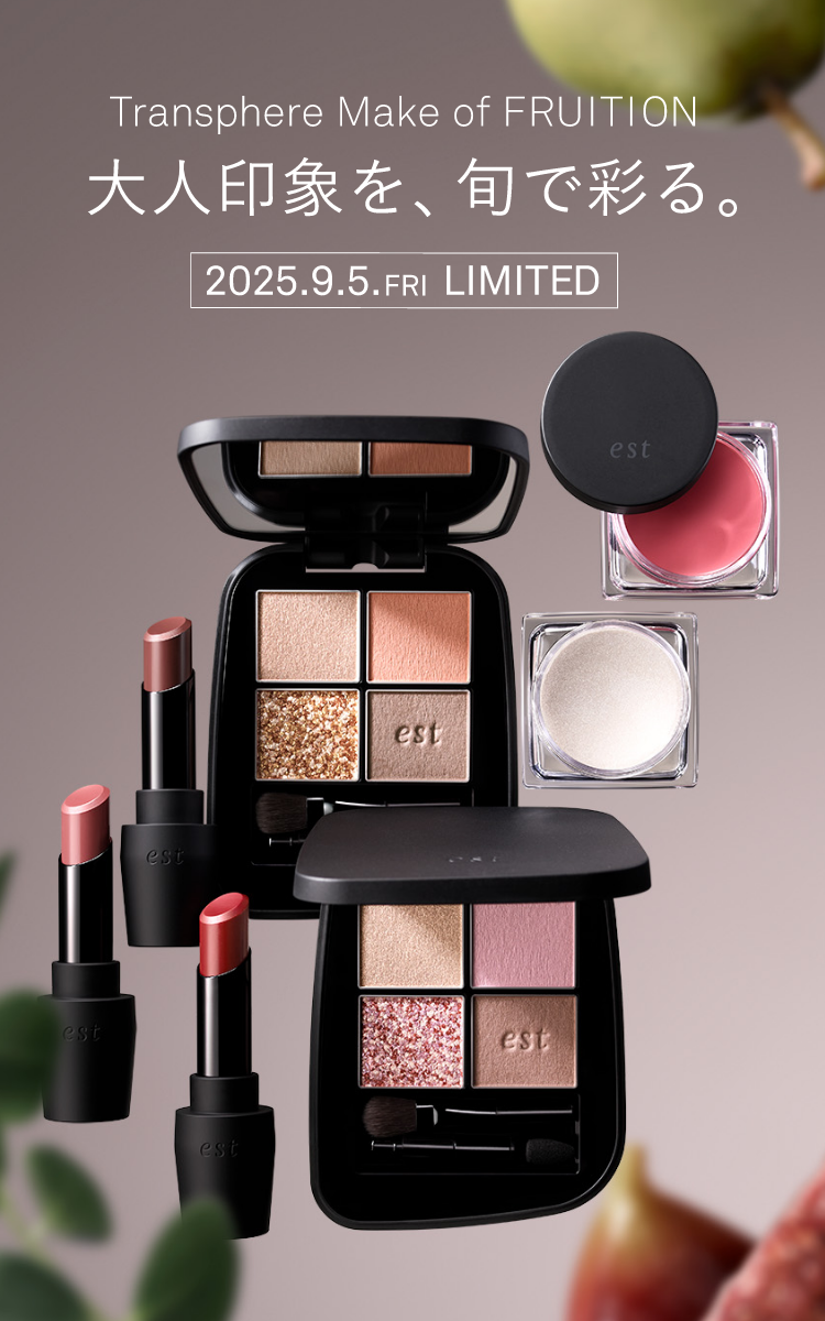 est LIMITED POINT MAKEUP SERIES｜est（エスト）