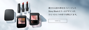 磨かれる前の原石をイメージした Stovy Blackカラーのデザインが、 ひとつひとつの彩りを際立てます。