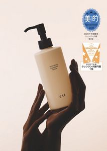 candybaby M0818Y 花王 est スキンケア化粧品 8点 est（エスト）公式サイト