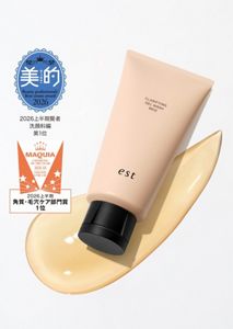 est（エスト）公式サイト