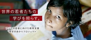 est（エスト）公式サイト